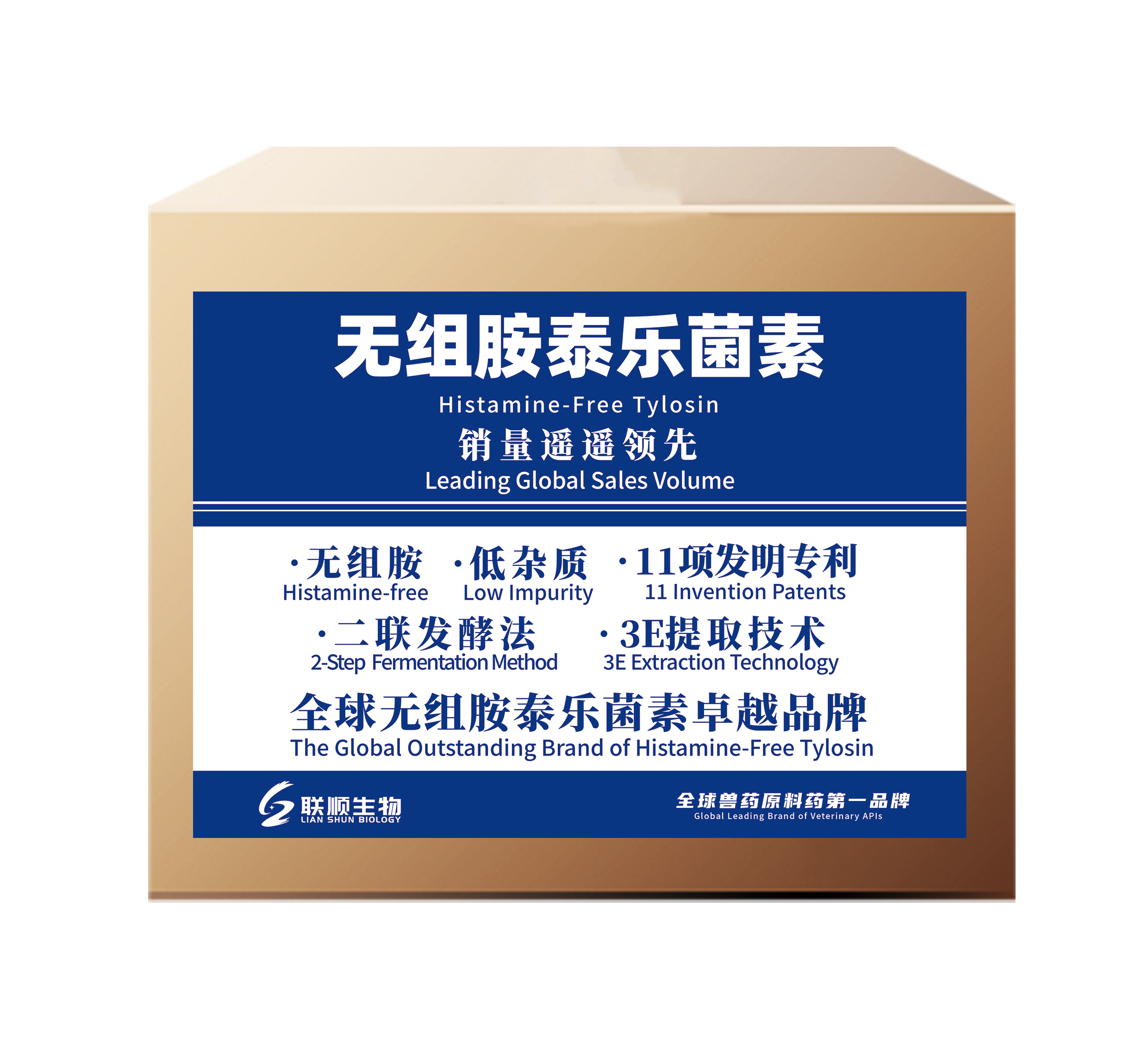 泰乐菌素