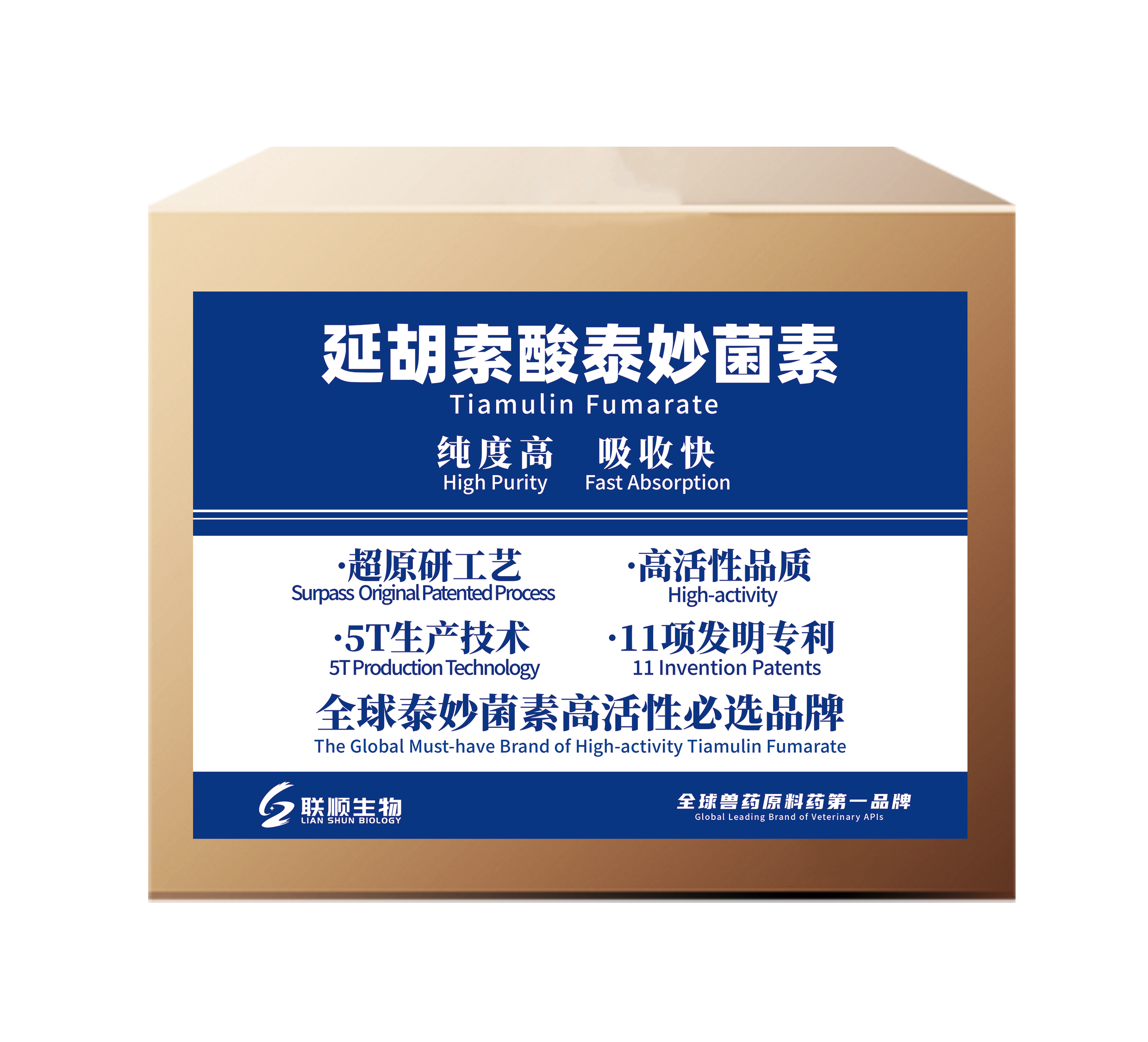 延胡索酸泰妙菌素