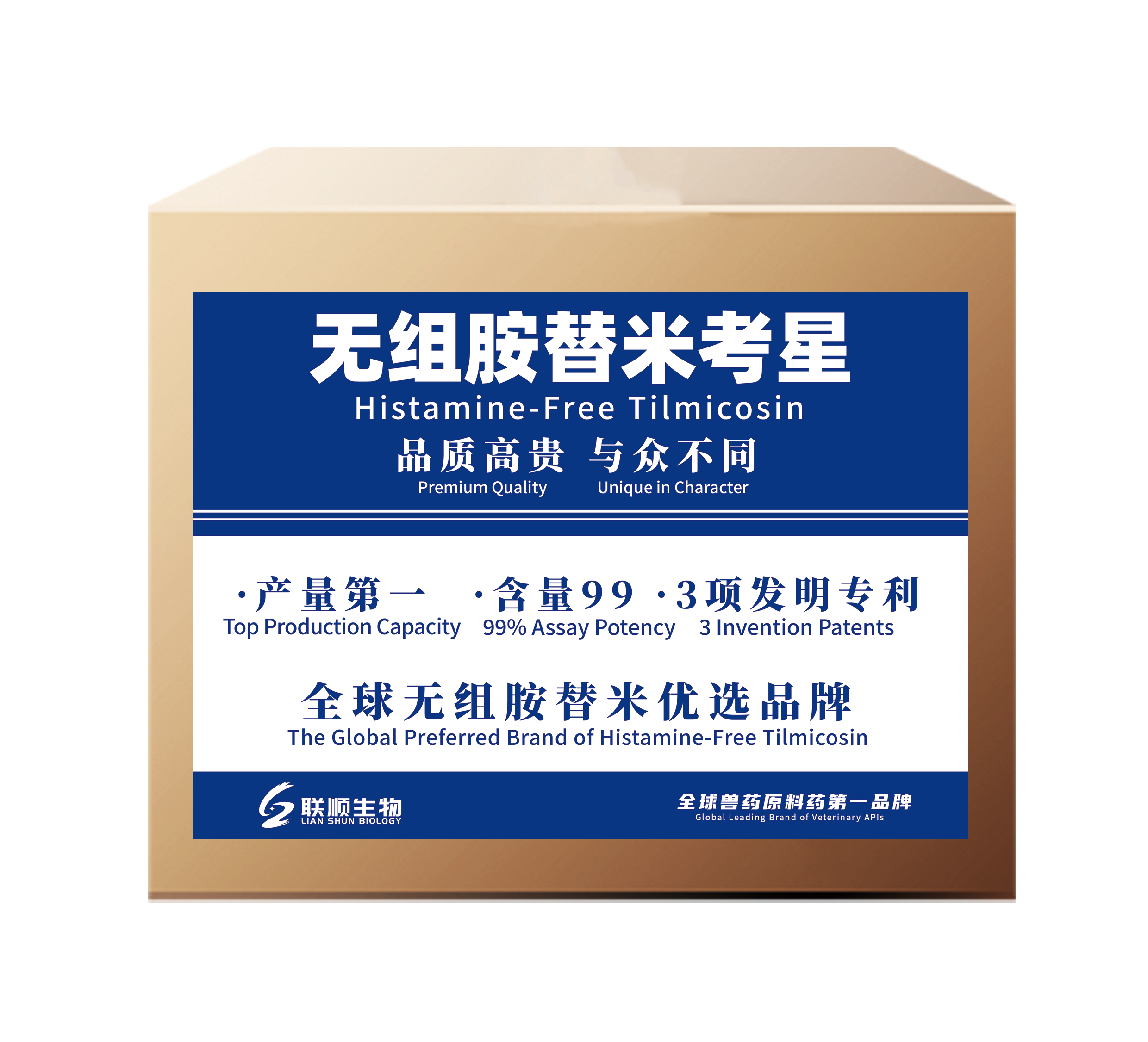 替米考星