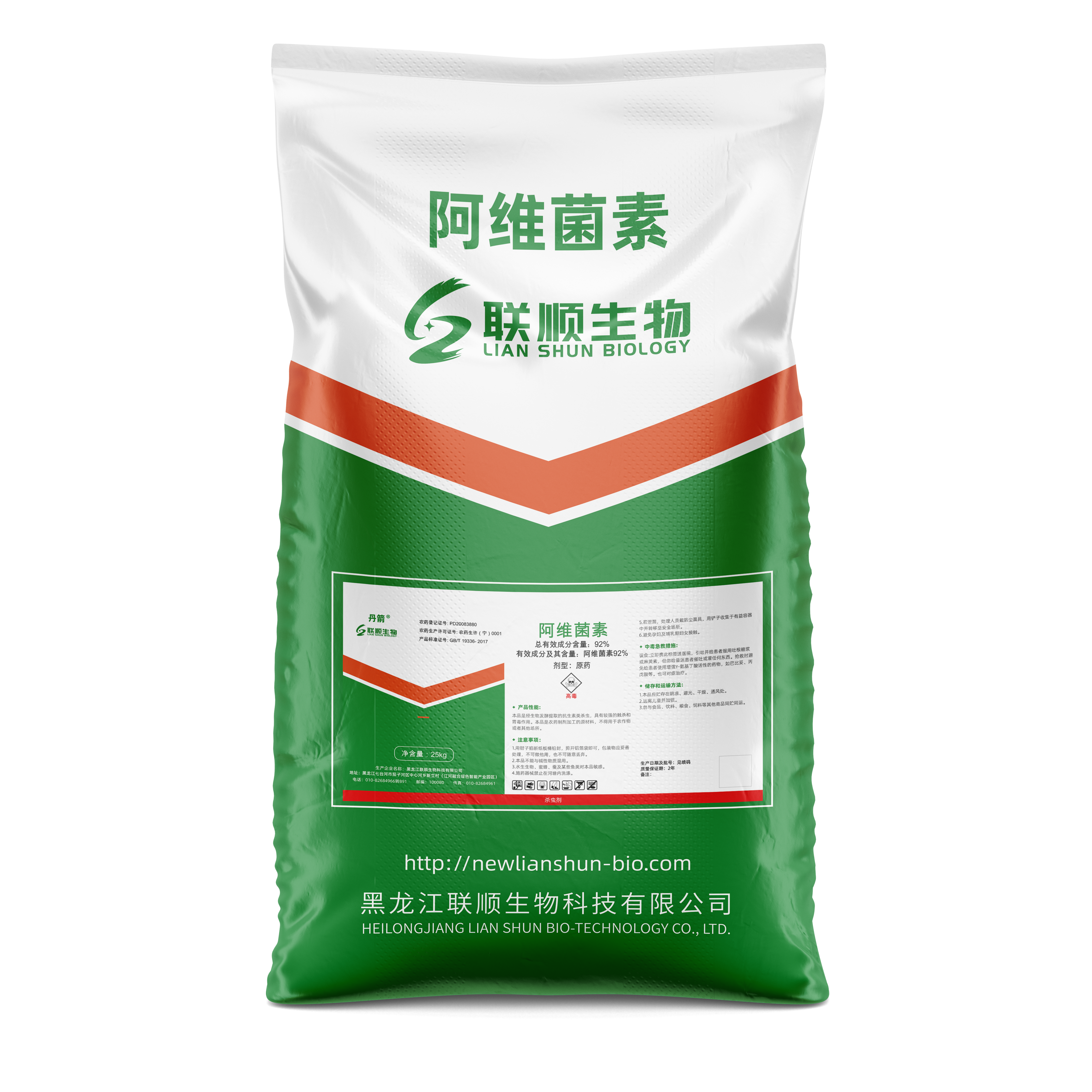 阿维菌素中间体