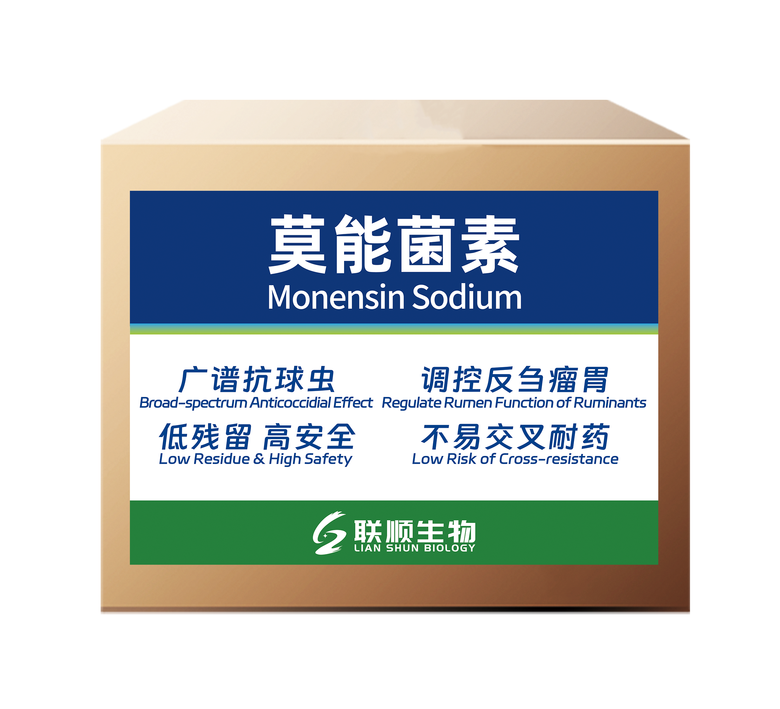 莫能菌素