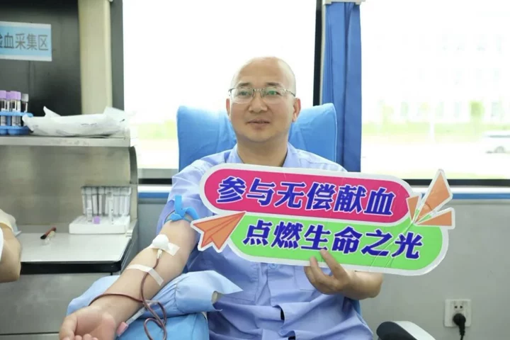 爱心献血  点亮生命之光