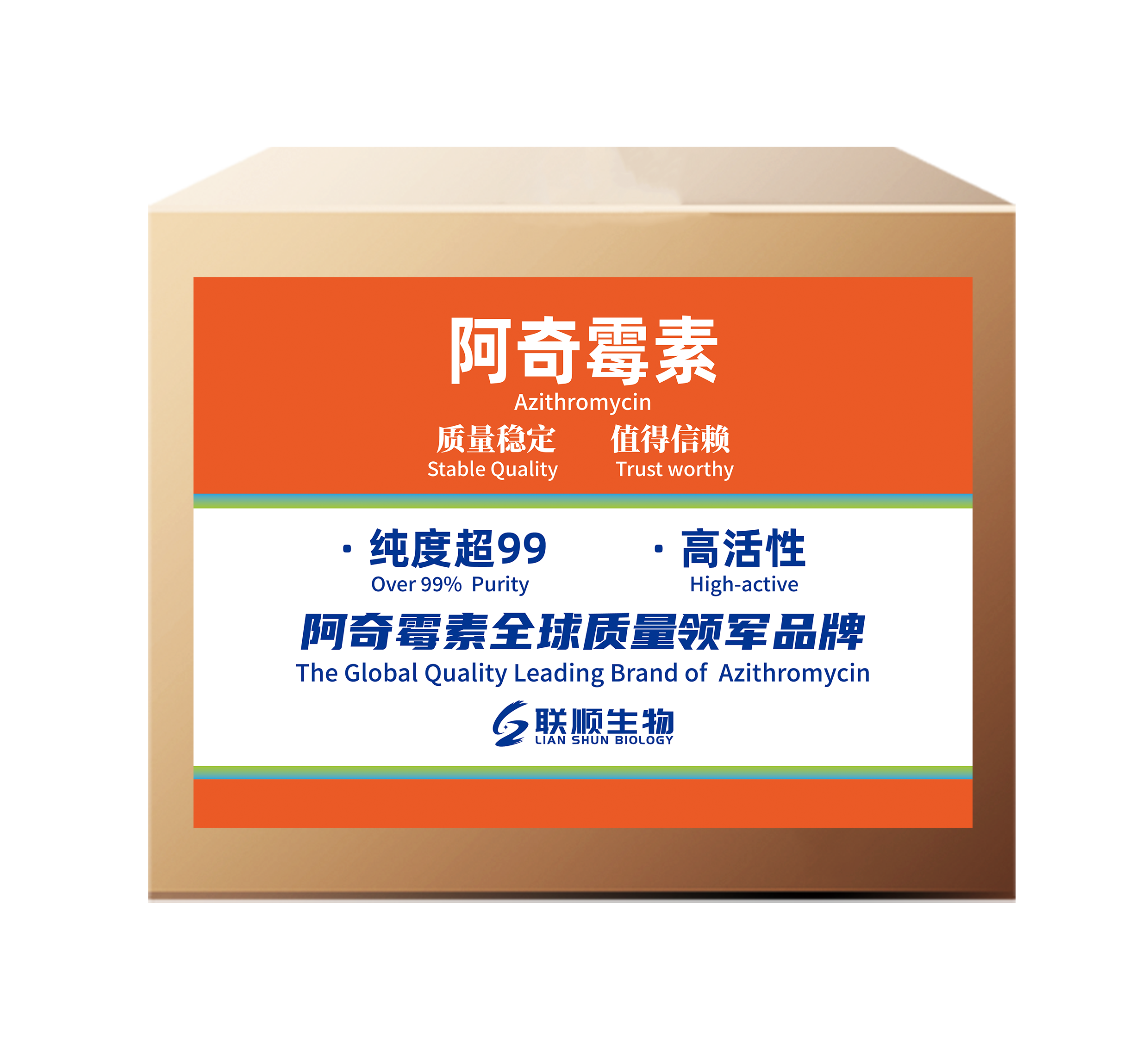 阿奇霉素