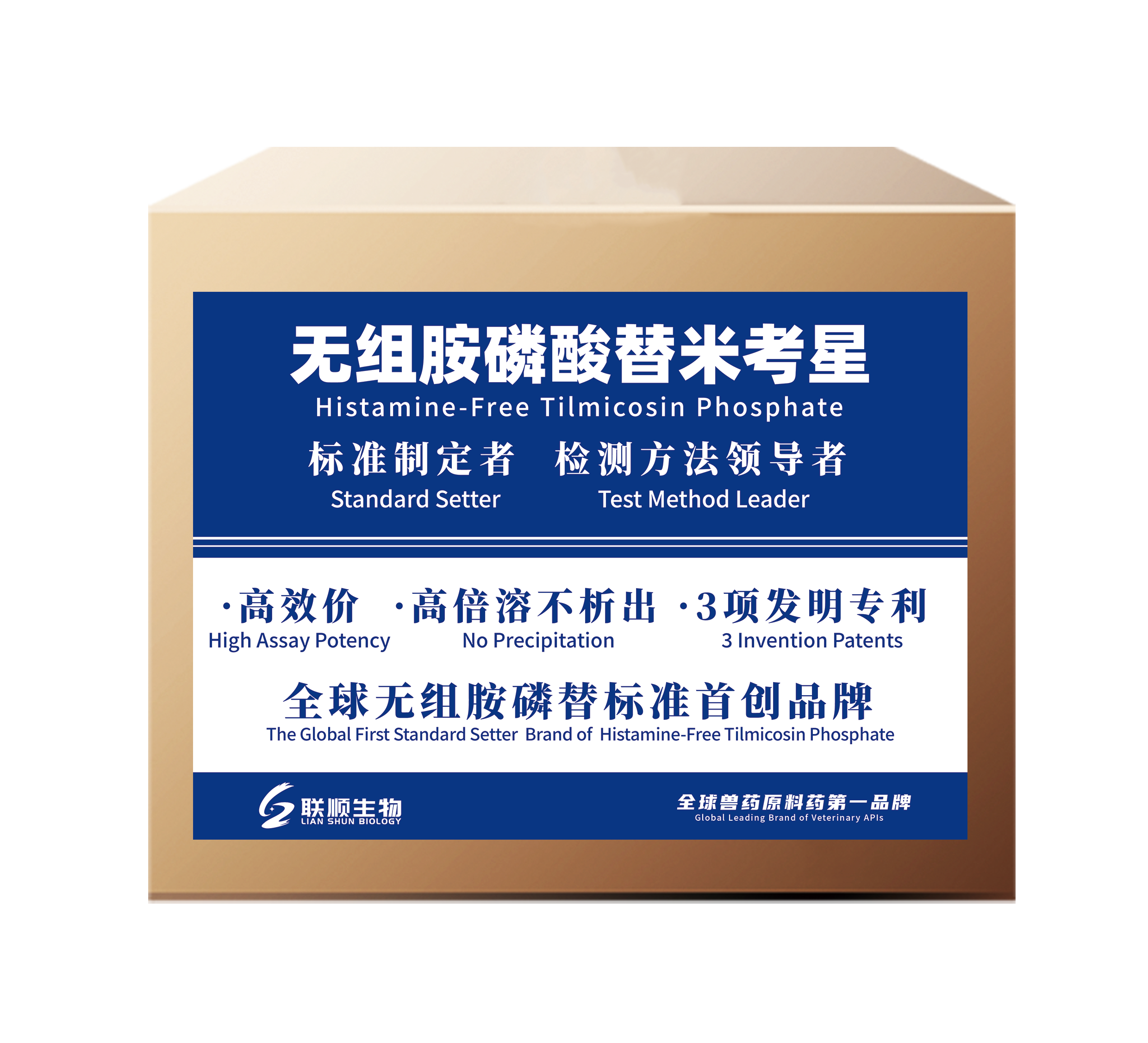 磷酸替米考星