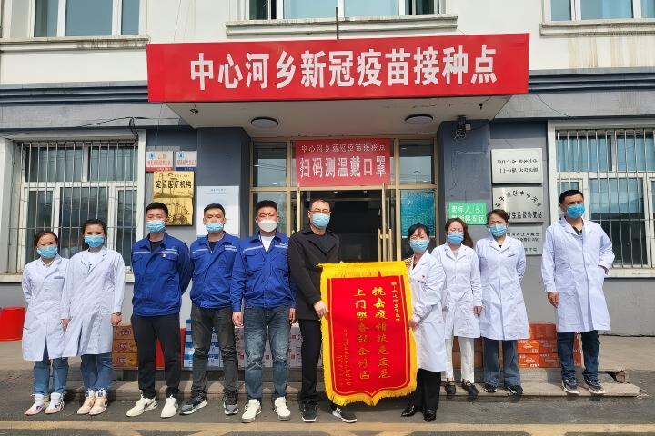 防疫人员慰问