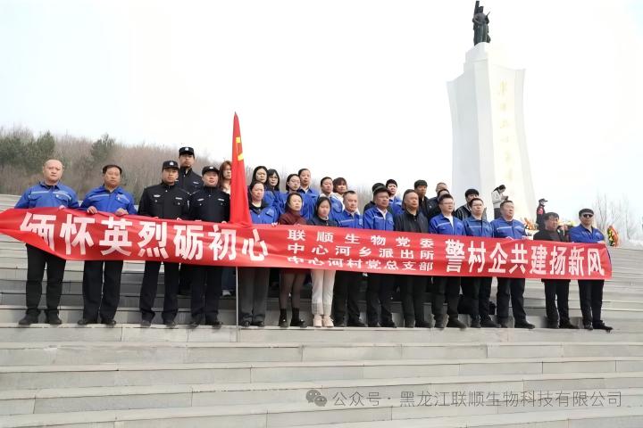 清明祭扫