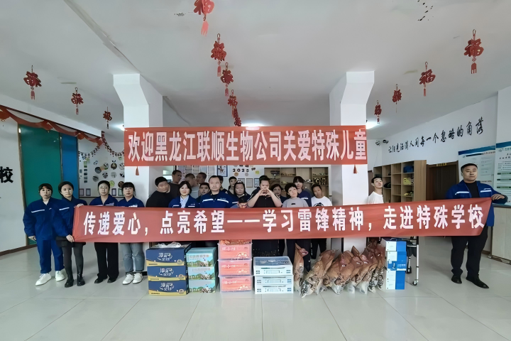 特殊学校慰问