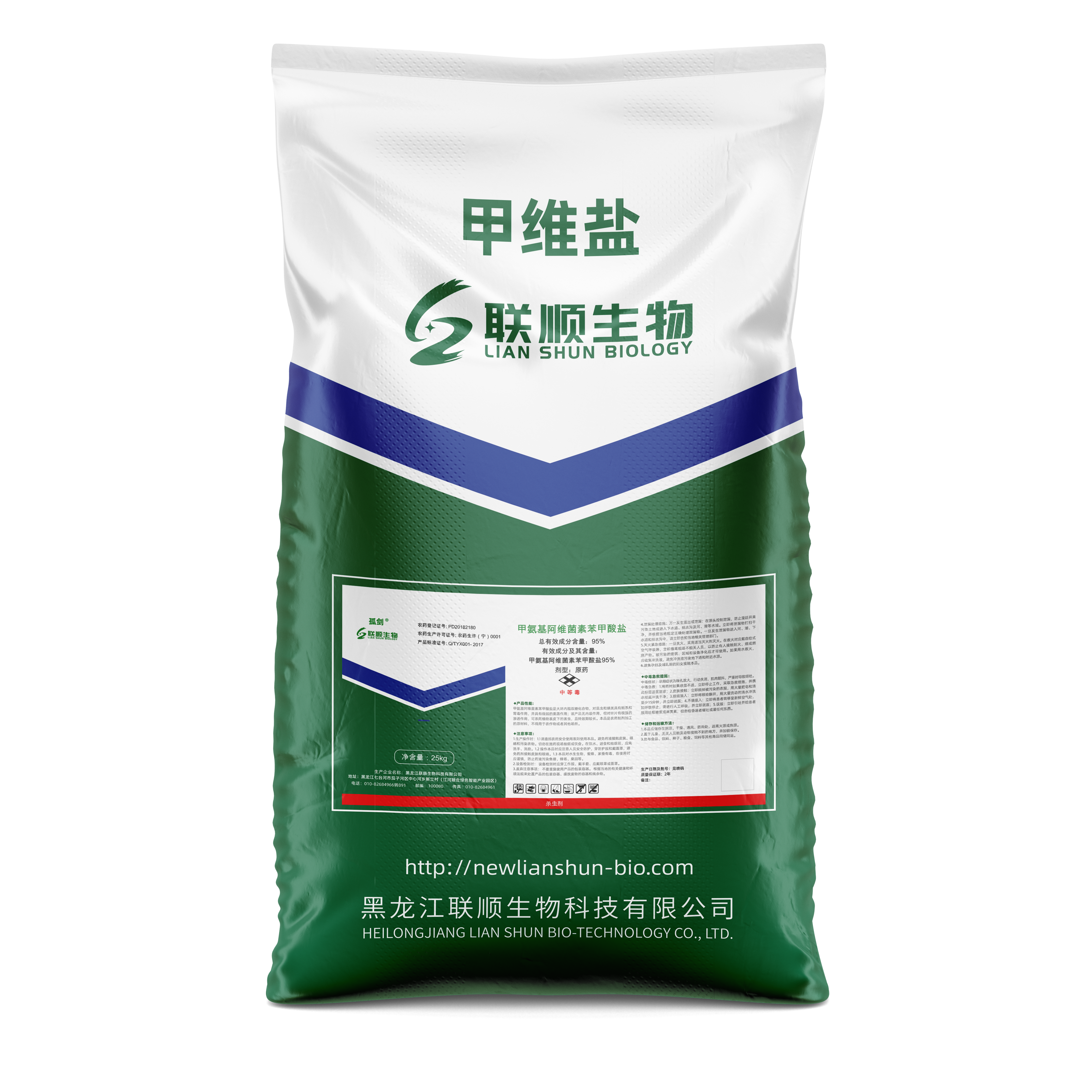 甲维盐